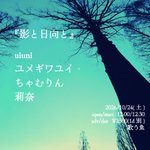 Photo by uiuni(ユーニ) (@uiuni_half)