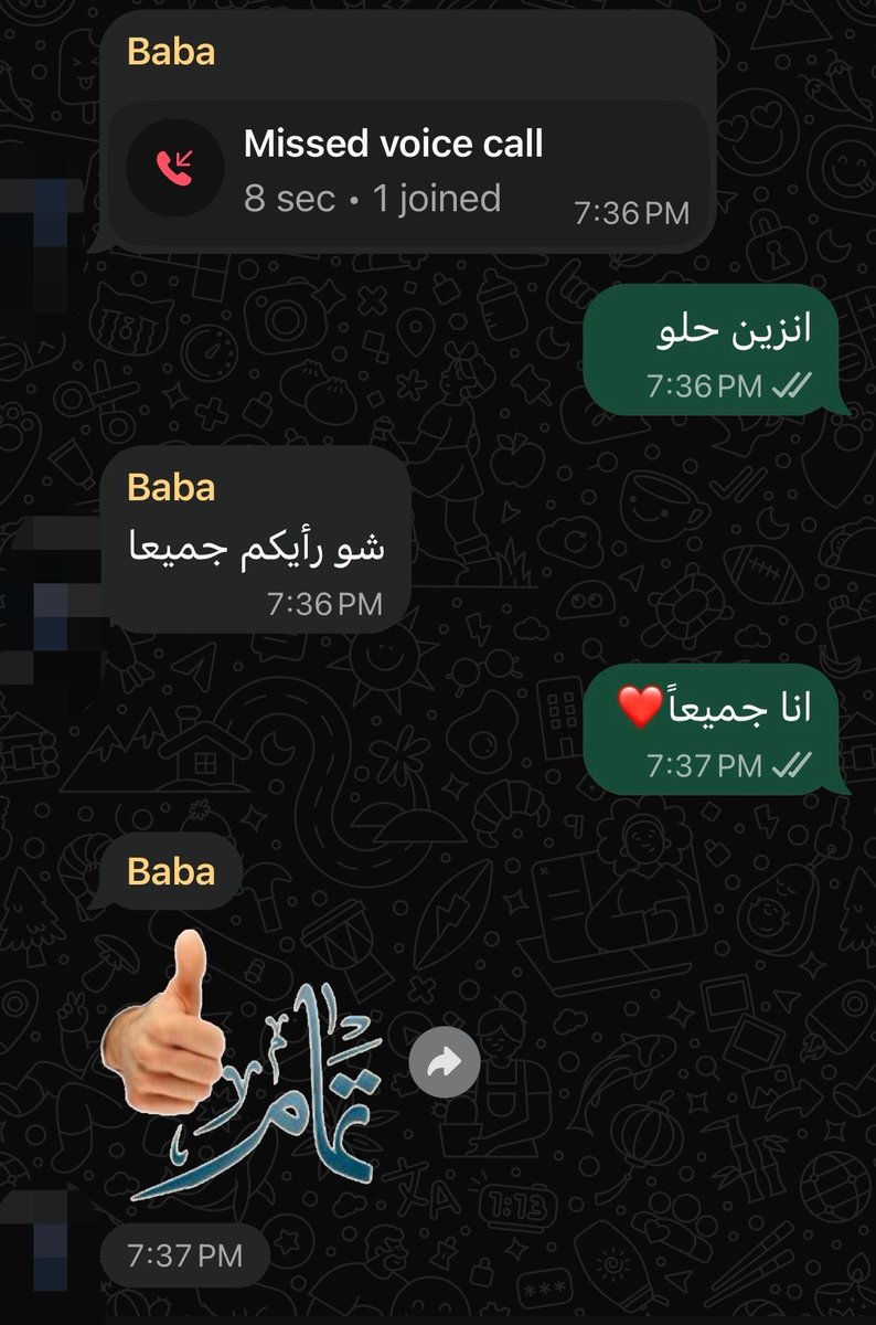 a3nvl's tweet photo. افا شدعوه https://t.co/sakhSRkHRL