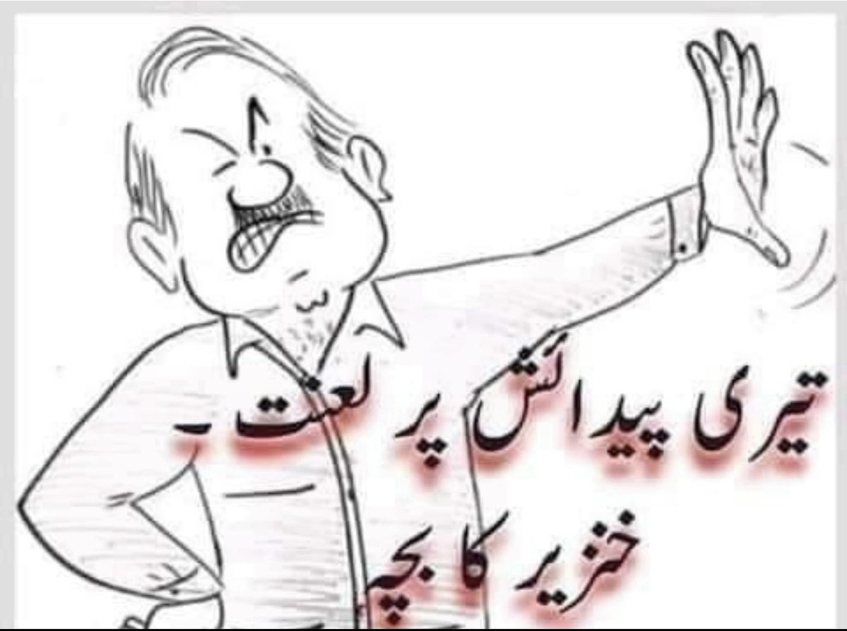 paktechage's tweet photo. @Jan_Achakzai https://t.co/xnABmdR07e