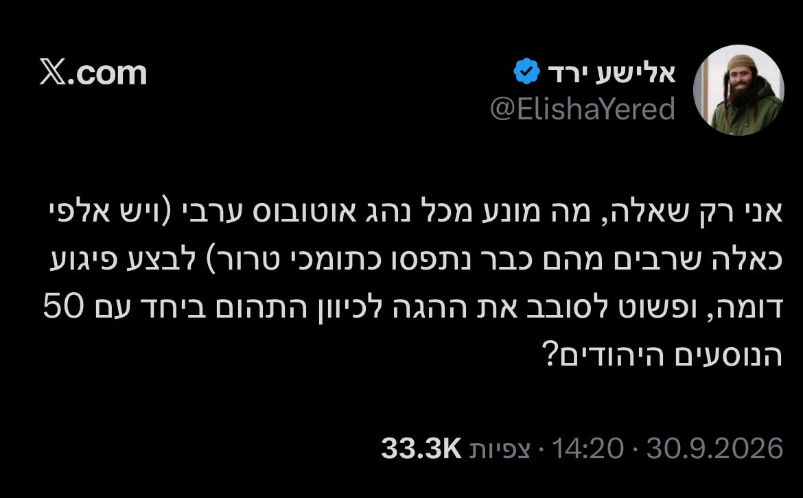 sara_lisovtsev's tweet photo. צפו באלישע ירד מתקדם לכיוון המסקנה המזעזעת: לא כל הערבים מחבלים https://t.co/EKBzAJ9xCl