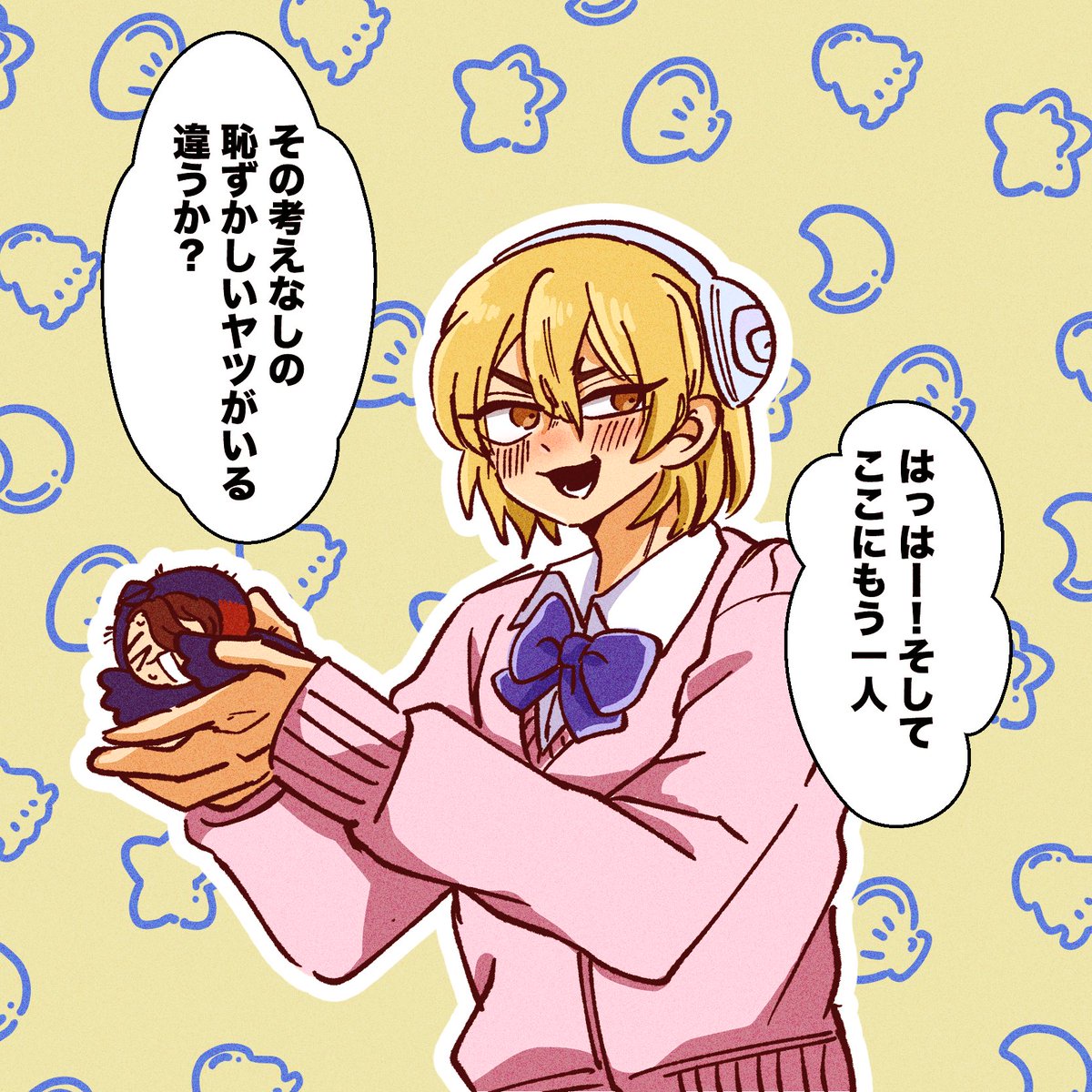 bhbhddd's tweet photo. パロディと女装 https://t.co/JoEMPuGOt8