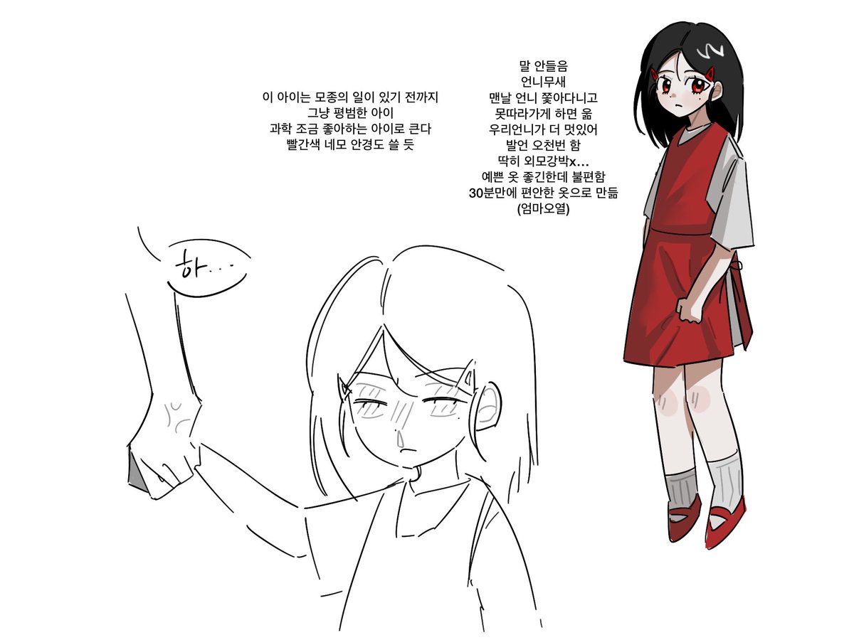 ckstnnn's tweet photo. @ccyeongong 음
수이한테 이거 빨간거 뭐야
태권도?
재밋어? 말걸듯
수이가 어떤 오빵이들 잘생겼어 이러면 가만히 듣다가 근데 우리언니가 더 멋져라고함
수이야사랑해 https://t.co/GyE9PX2ejE