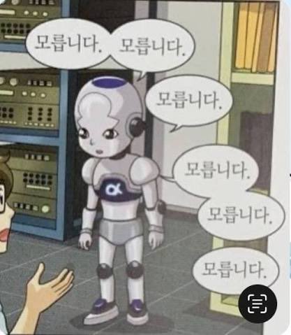 O2RTN1V's tweet photo. @ 멘션온캐릭터랑 챗한후기

케덕은 몰라도 다른 플폼이면 짤 됨 https://t.co/jygcAOXtDF