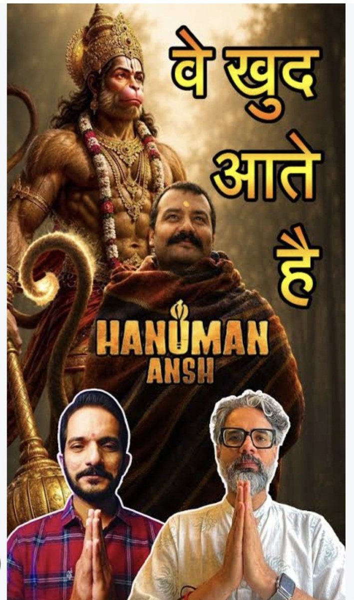 HJSMumbai's tweet photo. 🚩 ‘Hanuman Ansh’ — a film filled with devotion, values and inspiration! 

Beautifully highlighting the significance of chanting ‘Sitaram’ and reciting the Hanuman Chalisa, this film inspires us to experience the power of devotion. 

🎬 Watch the video:
https://t.co/r5w83tPggu https://t.co/49wwml6AQL