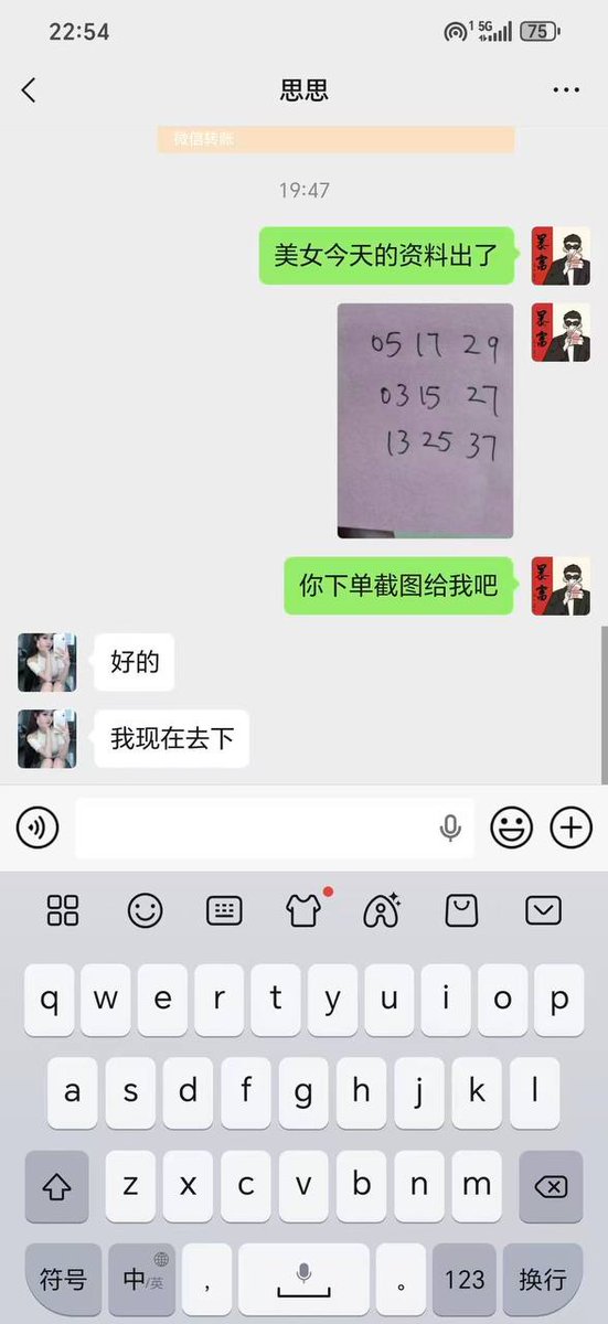 miibravo's tweet photo. 串连续生肖/博彩内情/三中三/澳门特别号码内部情报/新奥中特机密档案、暗货二中二及三连肖，二连肖数据香港六合彩、新澳独家特码，五不中、十不中、四肖中特、平特老澳门内幕新澳六合彩密档记录披露澳门六合彩最新内部机密/发货盘后资讯/联络 https://t.co/ovqEoaM4qw