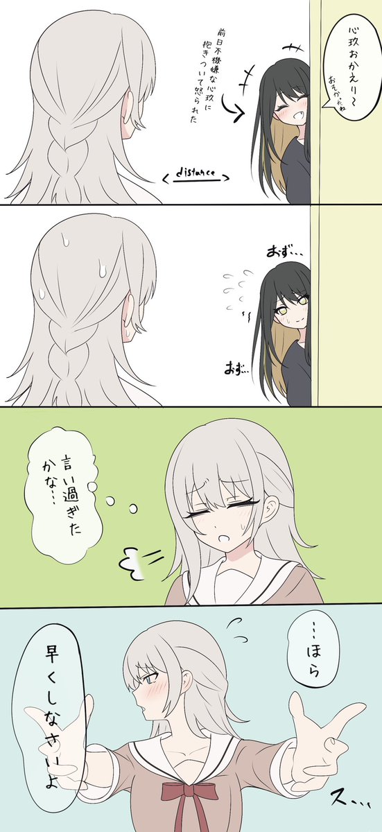 Ararararajru's tweet photo. らいみく… https://t.co/N7QtiE4L6a