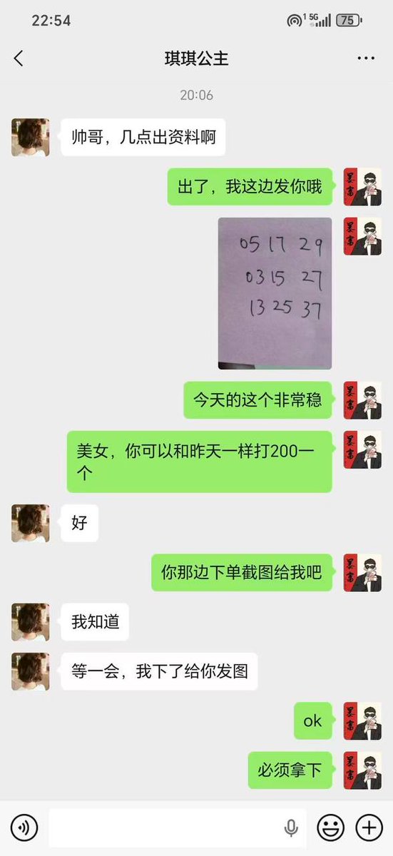 miibravo's tweet photo. 串连续生肖/博彩内情/三中三/澳门特别号码内部情报/新奥中特机密档案、暗货二中二及三连肖，二连肖数据香港六合彩、新澳独家特码，五不中、十不中、四肖中特、平特老澳门内幕新澳六合彩密档记录披露澳门六合彩最新内部机密/发货盘后资讯/联络 https://t.co/ovqEoaM4qw