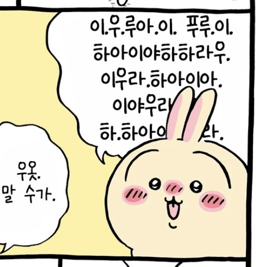 BAMBERBO1's tweet photo. 위스키초콜릿먹고 취해서 말 개많아진 우사기
ㅈㄴ웃기다 하 https://t.co/I4BEvcc3UV