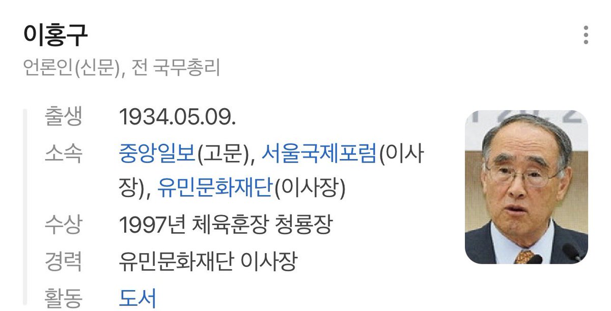 thesoohaa's tweet photo. 이홍구 손주가 코넬대학교 다니는 윈스턴리구나.

복학하고 올 5월 할아버지 장례식때 
손자 역할하며 티비에 나옴. 

군대 제대하고 잘지내고 있네! https://t.co/1qSTIdwjUo