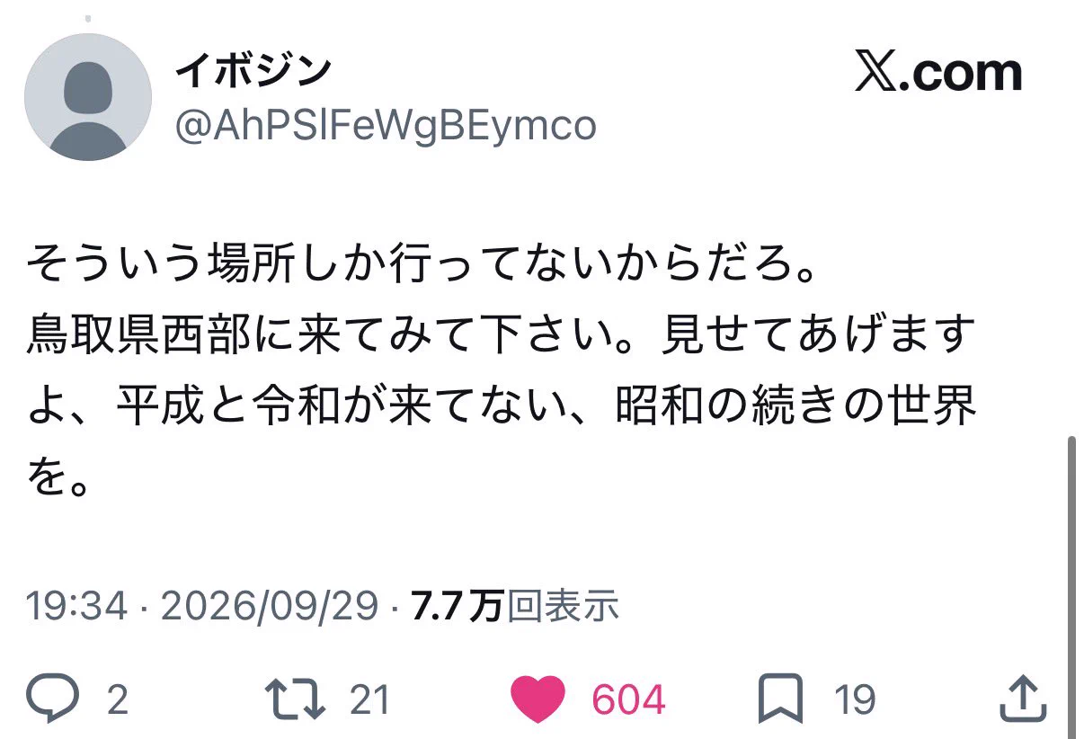 坂口ジャス子 (@jusco00) / X