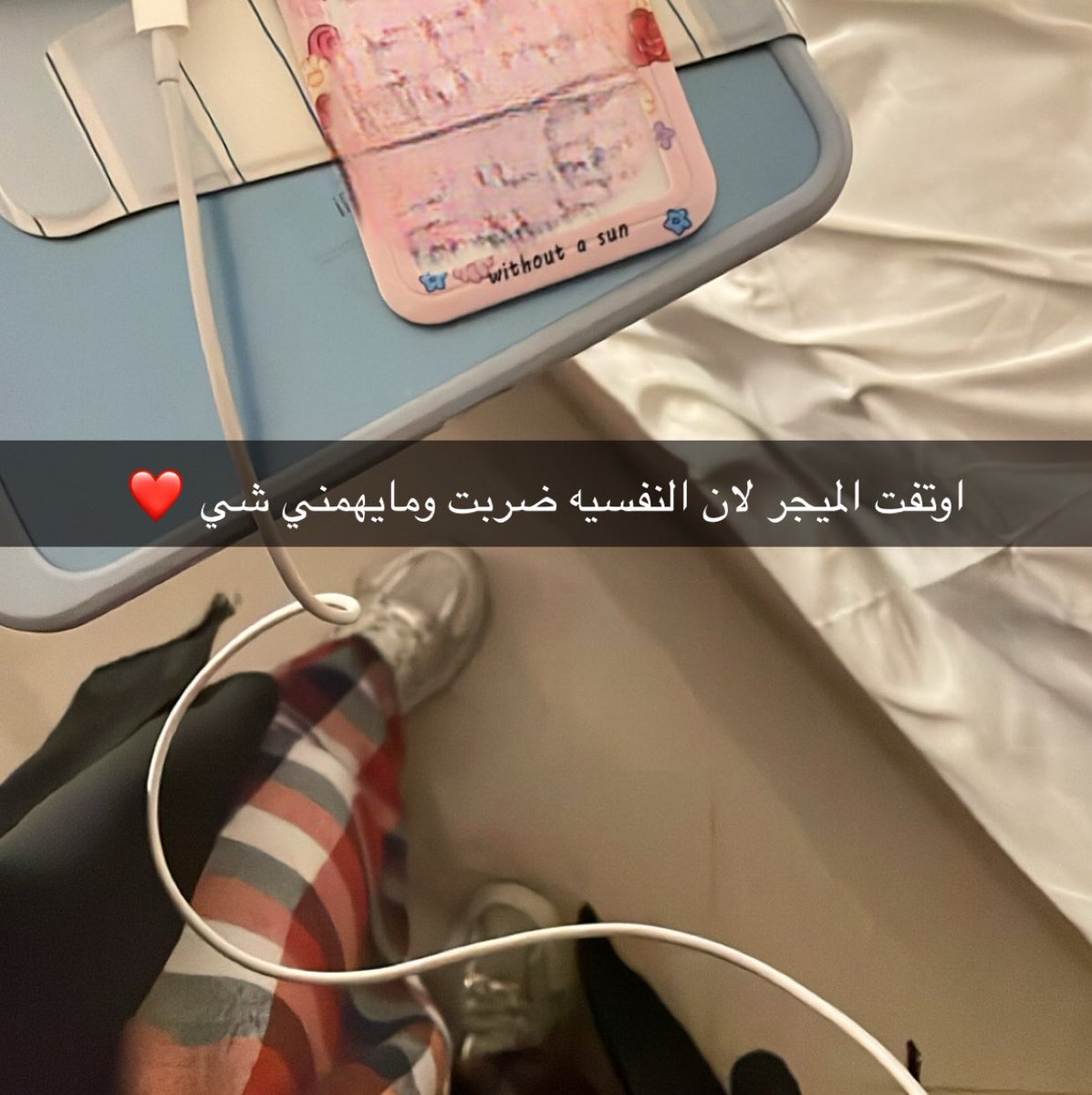 _3oiiie's tweet photo. نفسيتك با أهم يوم بحياتك https://t.co/OCh4BySpDT