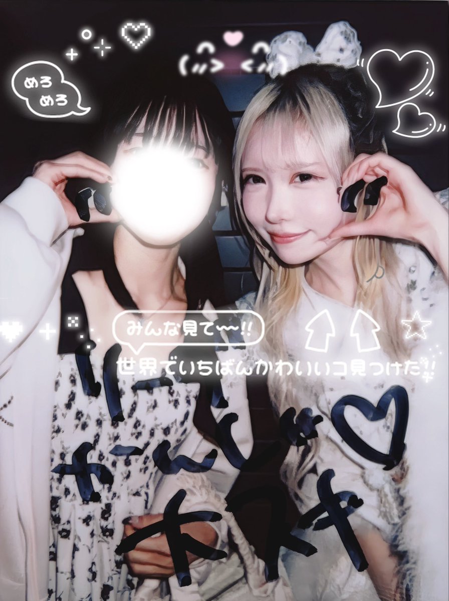 feather_32's tweet photo. ♡ 9.29 リーグファイナル ♡

パイナップルこあち見れて嬉しかった🤍
 #こあちーず #白空こあい https://t.co/Knfwcd5utu