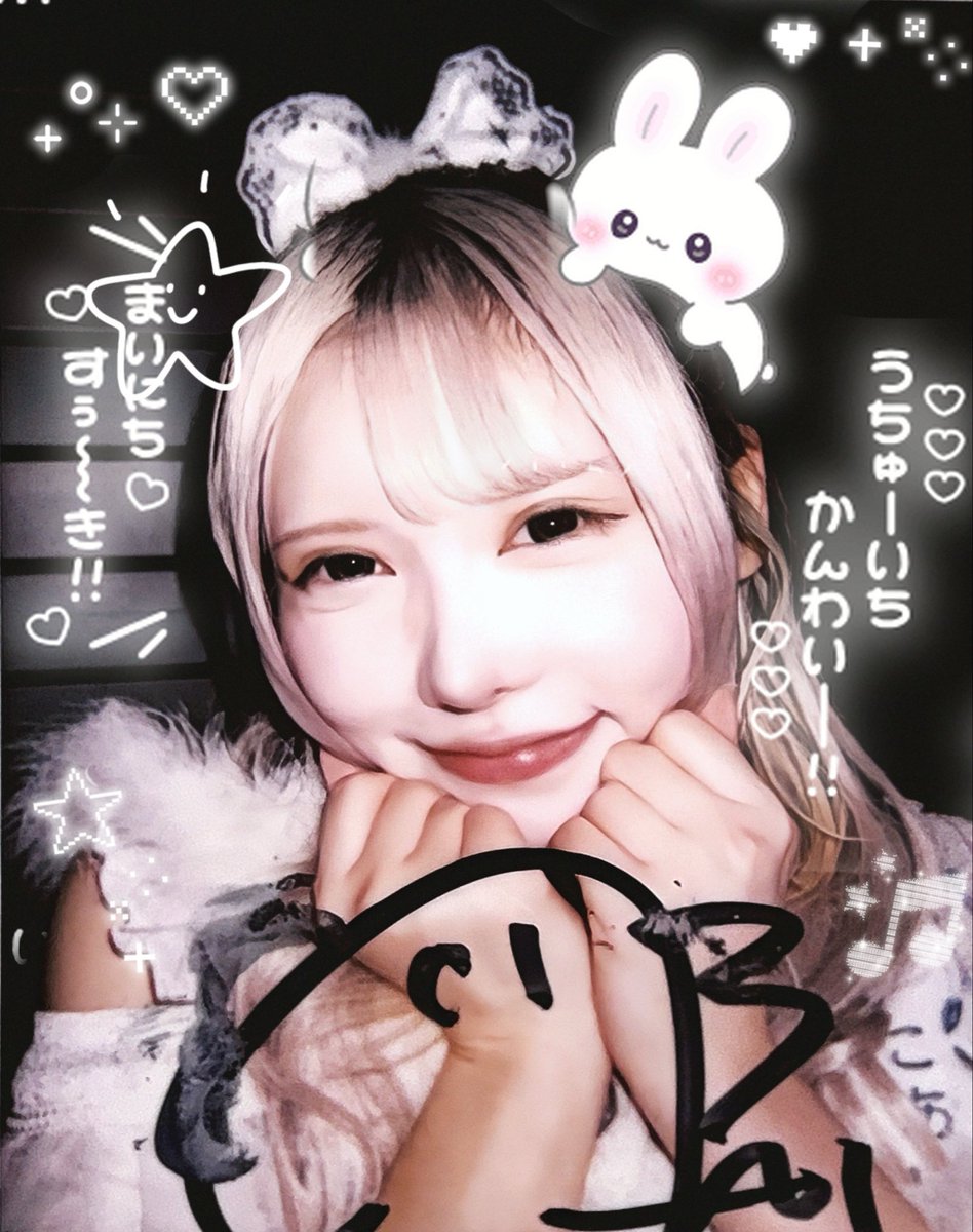 feather_32's tweet photo. ♡ 9.29 リーグファイナル ♡

パイナップルこあち見れて嬉しかった🤍
 #こあちーず #白空こあい https://t.co/Knfwcd5utu