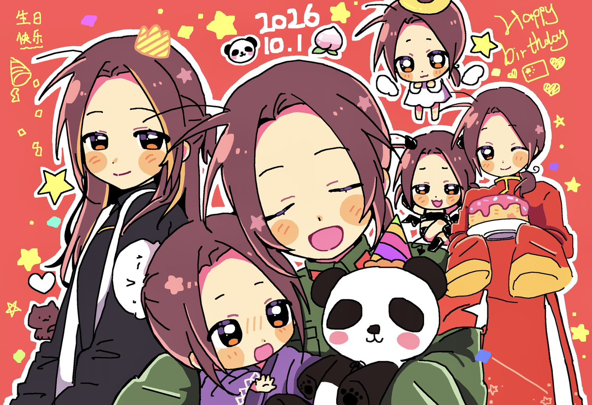 2026_mmmm's tweet photo. 🎋2026.10.1❤️
祝全宇宙最可爱的王耀生日快乐🎂🐼
下年也一定会继续为你庆祝🎉永远爱您❤️
#王耀生誕ウィーク2026
#ヘタリア仙人生誕祭2026
#王耀生誕祭2026 https://t.co/1ieDdiGY3O