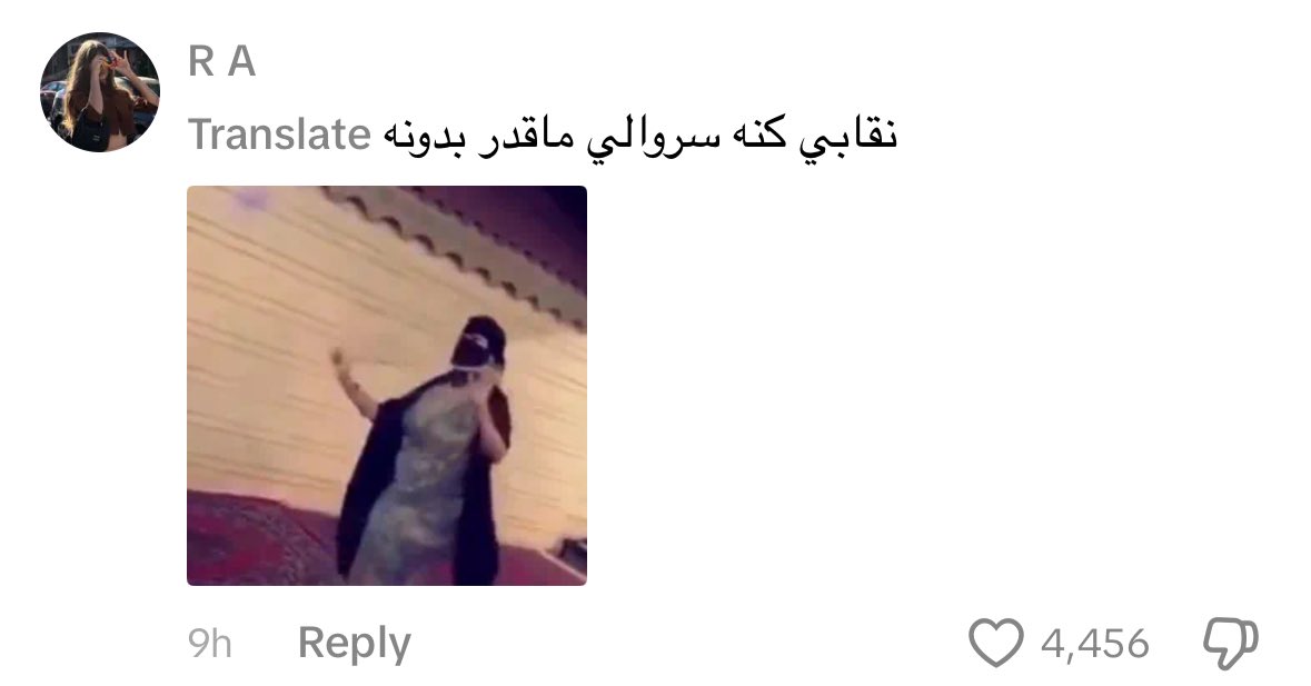 vicortoria's tweet photo. ويقولون مو مغسوله ادمغتنا 
وهم يقارنون الطىز بوجههم
#بلا_نقاب_٢٠٣٠ 
#٢٠٣٠_بلا_نقاب https://t.co/JVOJZrQw1p