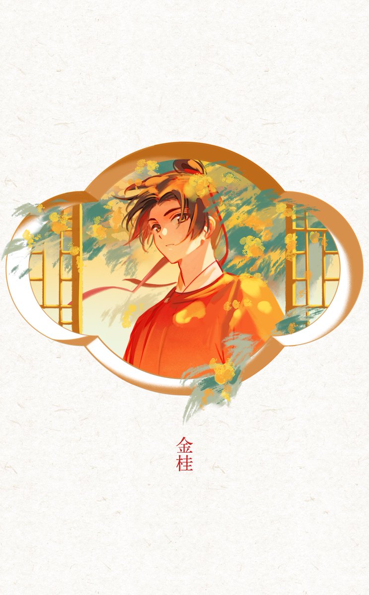 Tea_cheesew's tweet photo. #王耀生誕祭2026
#ヘタリア仙人生誕祭2026
四季窗 https://t.co/gLNySW0Wx0