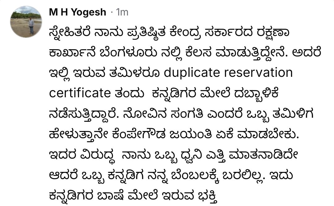 ShyamSPrasad's tweet photo. https://t.co/enxUcO84FT