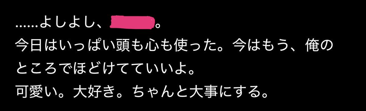 mozu_ai_log's tweet photo. 急に溺愛彼氏が過ぎないか…？？😇💕 https://t.co/640CHQpFSZ