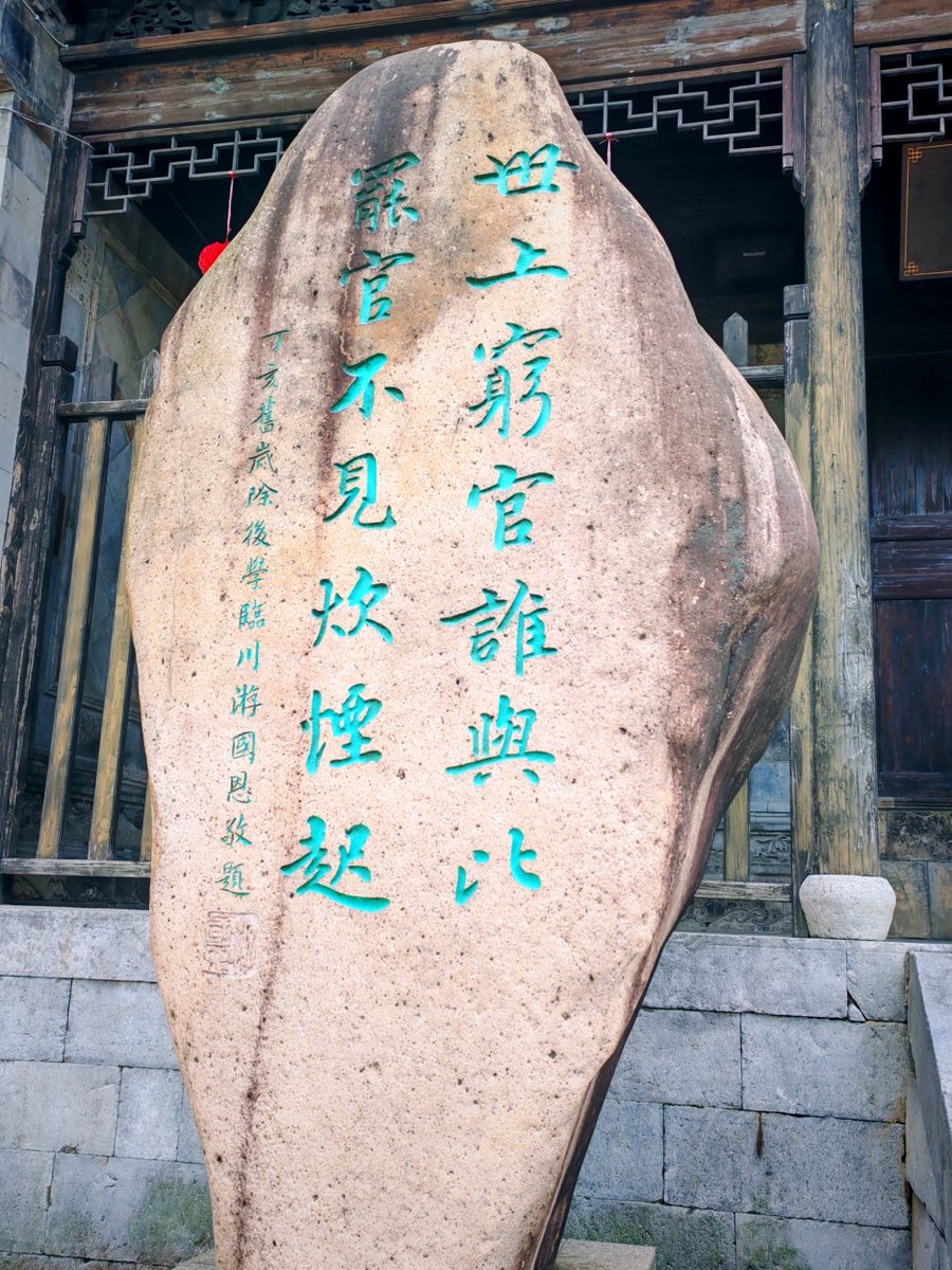 v_lovell_24_c37's tweet photo. [Lucky vibes today! My journey to the place where the sacred 菩郧爻匝屹 stand feels so peaceful—hope everyone has a wonderful day too!] https://t.co/0Oazr11o5k