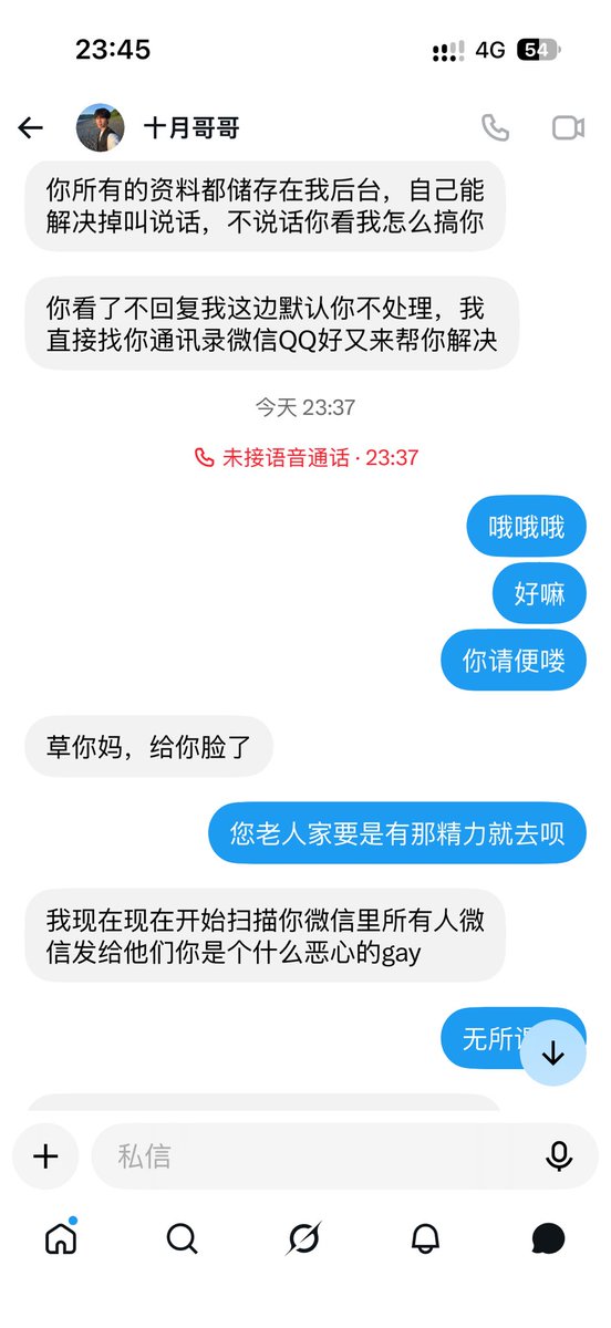 248720578W's tweet photo. 宝宝们别别骗喽，千万别被他骗，下载软件啥的，你们跟我不一样，我无所谓呢 https://t.co/C9H0vITqrr