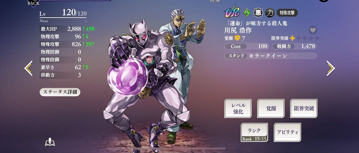 monaniji's tweet photo. アシカはレイドで貰えるチケットきたら完凸まで引っ張る😌 https://t.co/ik5OS5YtDc