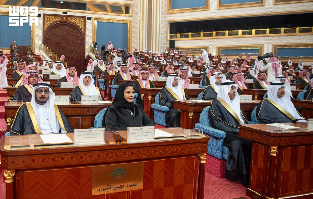 spagov's tweet photo. #الخطاب_الملكي_في_الشورى
#واس https://t.co/NAUas166Qv