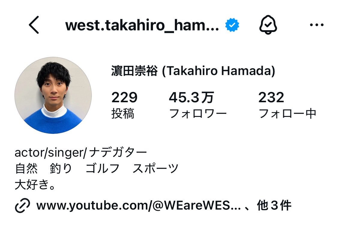 m_th_w7's tweet photo. ねえガチやばいナデガター😭WWWWWWW
インスタのプロフからWEST.って文字消えちゃったのかな…ﾒｿﾒｿ…ってプロフ行ったらまさかのこれで流石に面白すぎるだろこの男 https://t.co/Sa9WEO3GgE