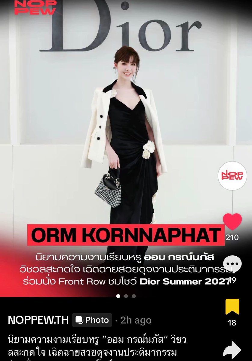 onceuponakiki's tweet photo. กี้ดดด ทุกคนเอนเกจอันนี้ด่วนน ไลก์ 210 เม้น 19 ช่วยด้วยย😭😭😭😭

👉🏻 https://t.co/huBhPTY8tt https://t.co/DY0AiBiLME