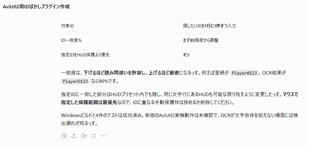 MorhyoJK's tweet photo. SDK渡すからこういう機能作って！って言ったら修正改善含め自然言語だけで全部やってくれてマジで驚き(イマサラタウン) https://t.co/iZUHRB9RFO