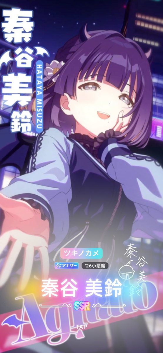 minamisigre's tweet photo. 無事に小悪魔美鈴GET！！！ https://t.co/bS3OUwc2Cy