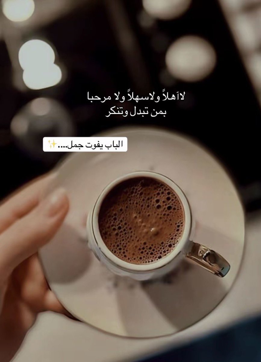 mlika88's tweet photo. دخول مسائي 😌 https://t.co/yHcQ5D8pkm