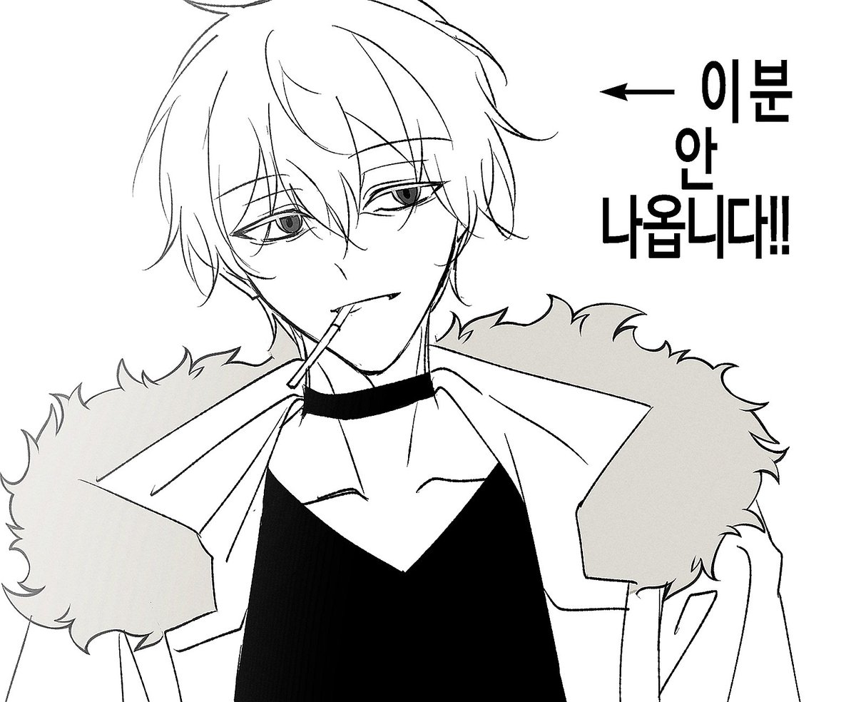 HSWUKIM's tweet photo. VOID 非公開 NPC
HO4 강스포 있습니다!!!!!!!!!!!!!!! 반드시 알뇌만
- 전국뵈이드호4연대협회원-
https://t.co/jaPAQSXL0u https://t.co/TOXSGGZgNe
