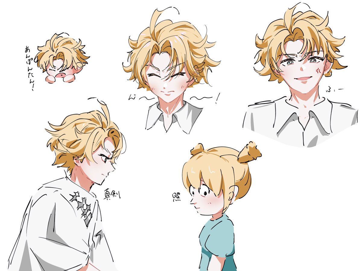tm_tmt__'s tweet photo. 落書きたち https://t.co/8tfTYvsEzl