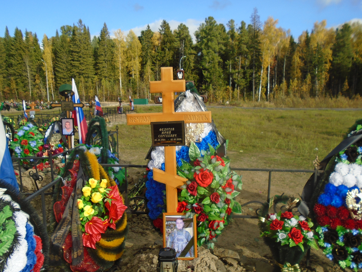 666_mancer's tweet photo. Ханты-мансийский мужесынотец и братоплемянник Федотов Юрий Сергеевич 1983 г.р. по кличке "Иртыш" трагически съездил на СВОВУ и с глубоким прискорбием 11/09/26 оказался на Восточном кладбище
https://t.co/f3ZgFAzyG5 #всрф #потерьнет #груз200 https://t.co/18b3m7oADb