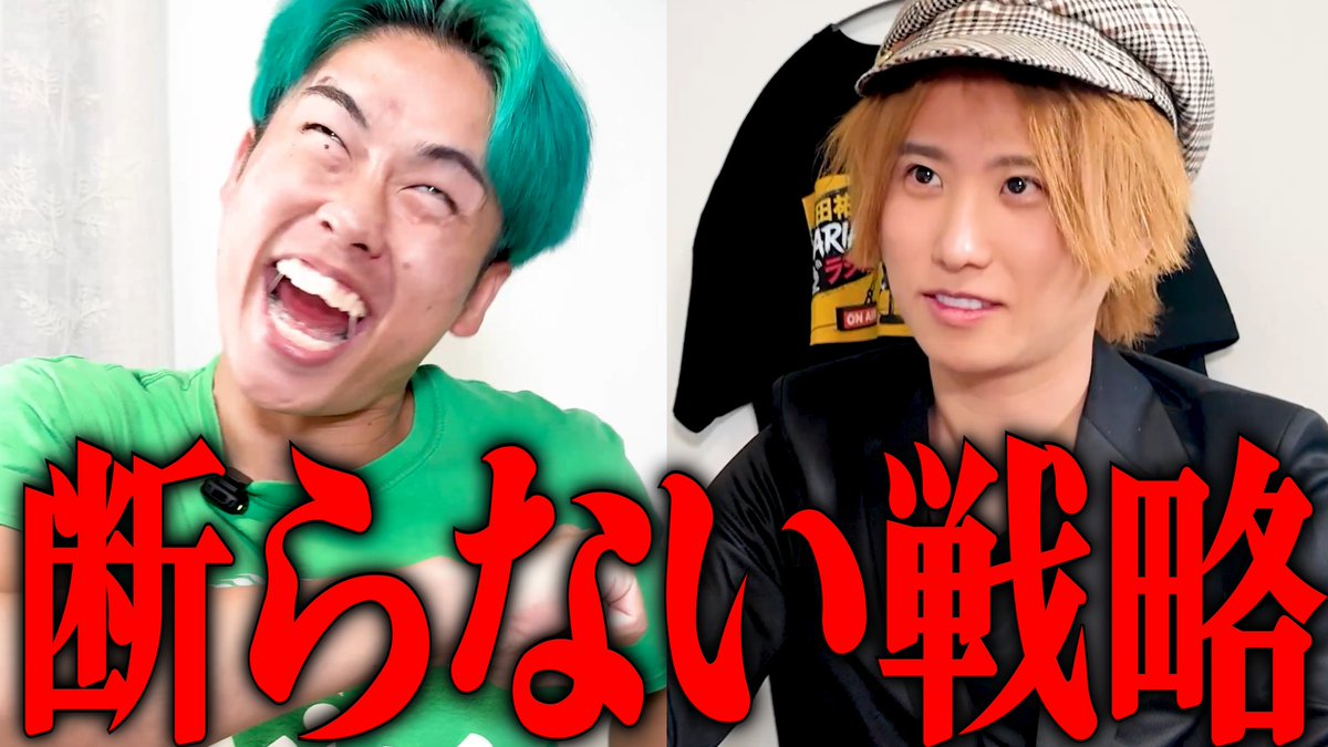 iidayk7's tweet photo. 今日のナリラジ🔈
『月収10万の男が「世界を変える」と言い切る理由を聞きました』DAY136

世界を変える男(@worldchange219)さんとのコラボ🎙

振り切った覚悟が武器。夢に全力な男のマインドを聞きました https://t.co/BnEOaTS5lJ
