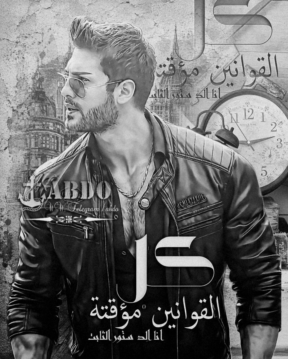 zql5_'s tweet photo. #قبيله_المصاعب 🤞
#عصابه_الريويتويت_للفولورز ✌
#ملوك_الهبد_بالفولورز 🤞
#mos3ab ✋
#مصعب_ابو_جبل 🤞
@12ALB95 
@R007SM 
@CCOGQ_ 
@_xslf
@_j1iq
@ja6u_
@j1iq_
@_p995
@29iTi
@MokazM7
@STESMS12 
@H1H8_
@z4d__ 
@SLA5SMle 
@MEGAS90 
@JKutsa 
@SiiLM0
@Wardrozary
🔥دروبڪم توافيق🔥 https://t.co/QuB8Ic0rJW
