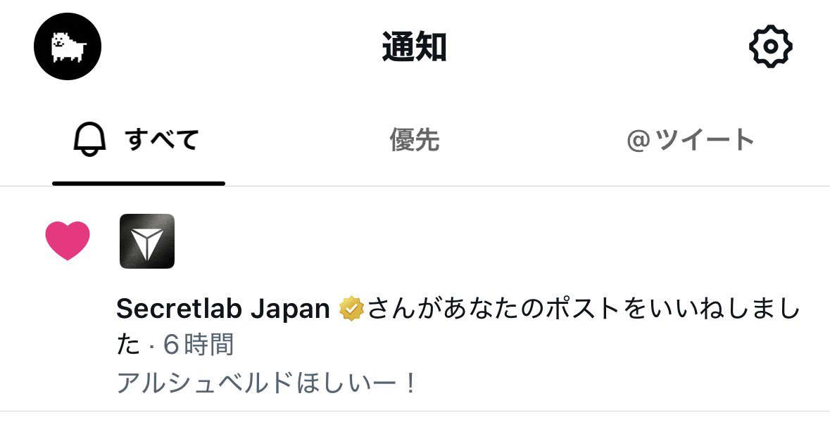 ko_mandolica's tweet photo. えっ！？

.....(確認)

してないんかーい！笑 https://t.co/8ABkDAxnx2