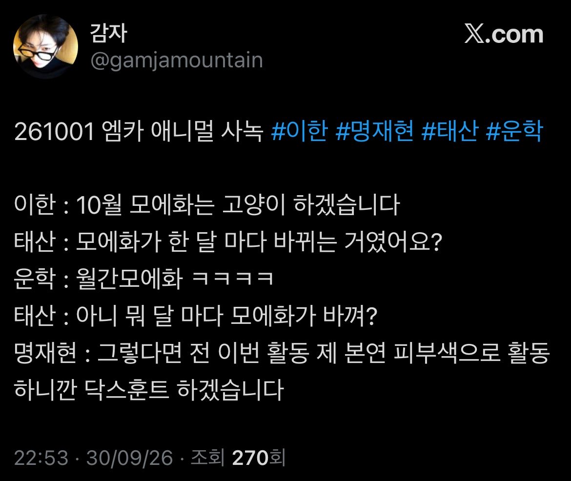 leehancokr's tweet photo. leehan says his animal representation for october would be a cat😭

🦁 my animal representation for october is a cat
 🐈‍⬛ are you changing ur animal representation every month
🧸 monthly animal representation ㅋㅋ
🐈‍⬛ no but what kind of animal representation changes every month?
🐶 in that case, since i’m promoting with my natural skin tone this comeback, i’ll be a dachshund