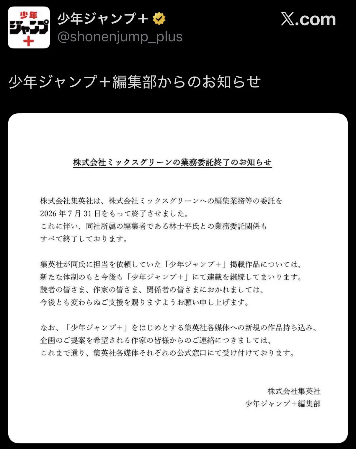 お侍さん on X: 