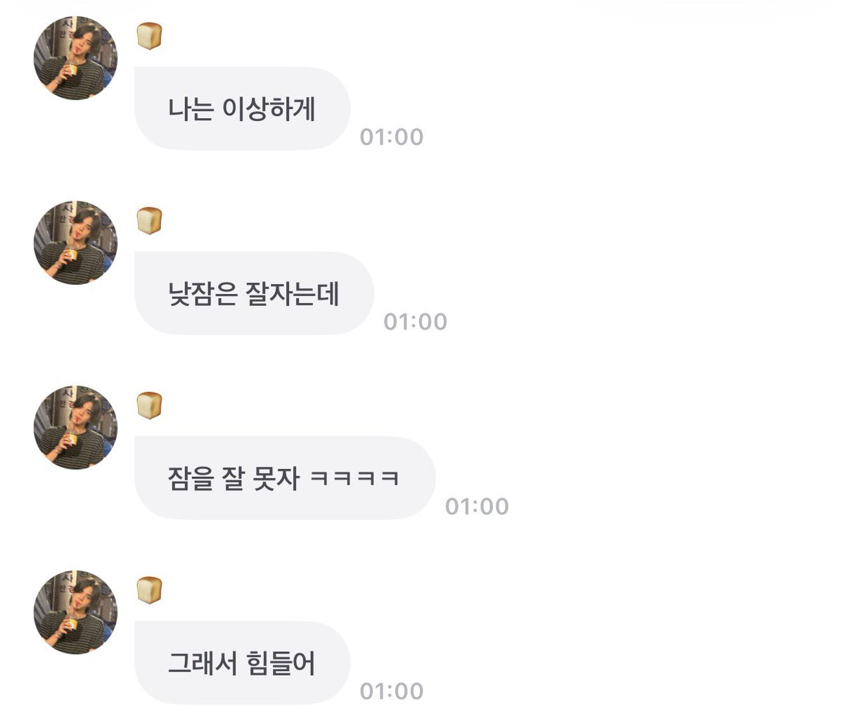 yeonhoony's tweet photo. 아니 영훈이가 잠을못잔대…….. https://t.co/0HCy1uuacS