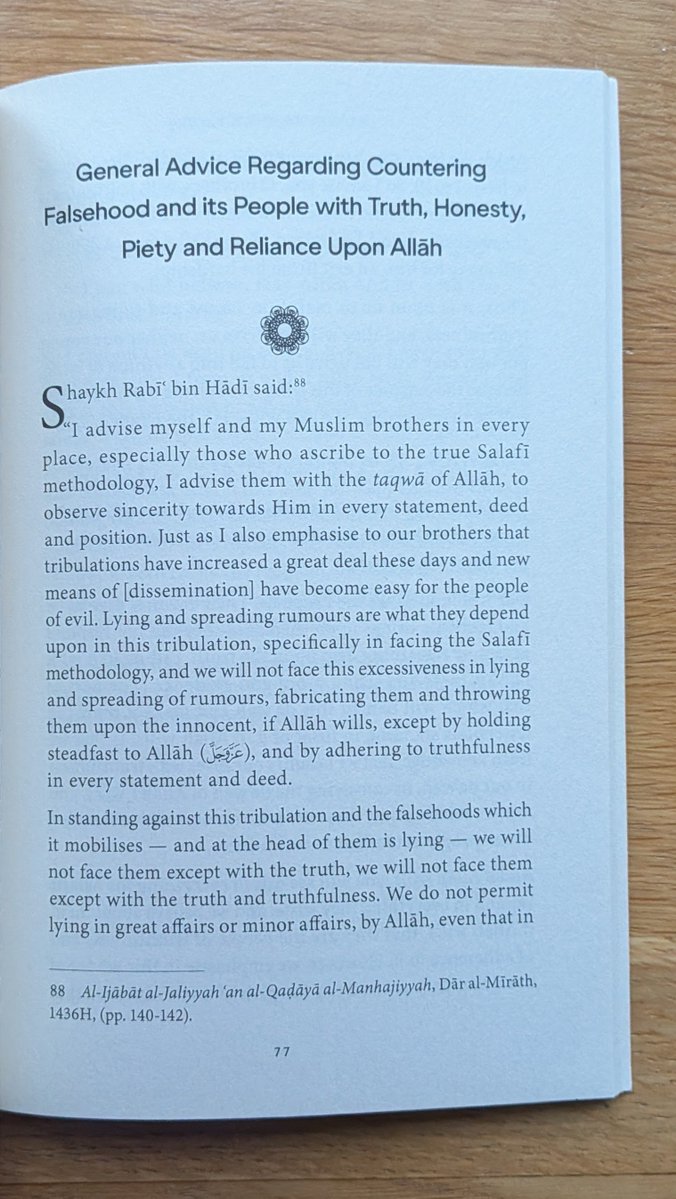 IslamTees's tweet photo. General Advice Regarding Countering Falsehood and its People with Truth, Honesty, Piety and Reliance Upon Allāh

from the book, Shaykh 'Allāmah Rabīʿ bin Hādī's Advice to the Callers https://t.co/KDm32ja44G