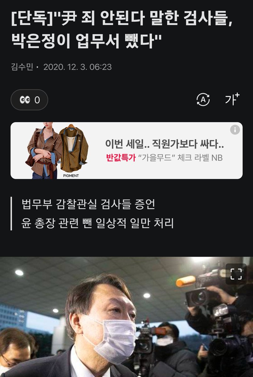 JKKim24537312's tweet photo. 박은정 의원은 이번에도 최전선에서 목소리를 내었다. 역사는 반복될 것 같은 느낌이다

그들은 웃고 있겠지만...

이제 다른 역사도 반복되지 말라는 법도 없는 것 같다.

겨울이 지나고 봄이 온줄 알았는데
다시 겨울이 오고 있는 것 같다 https://t.co/ooFJ6Yc5dH