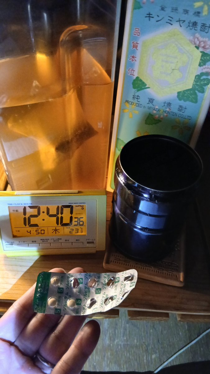 tjajaegad's tweet photo. 飲んでも眠れなく～小腹減ってきたからリビングに降りマルちゃんの  おそばや屋さんの  鴨だしそばを金宮で🍜🍻🤩

この時間に食べちゃダメだが止められなく鴨だし効いて旨っ旨KP 🍻🍜😮‍💨

それでも寝れぬこの時間から睡眠薬💊を金宮で🍻

明日起きられるか？🤔

起きられても行きたくねぇ〜〜っ😭😭😭 https://t.co/KmqypaIBR4