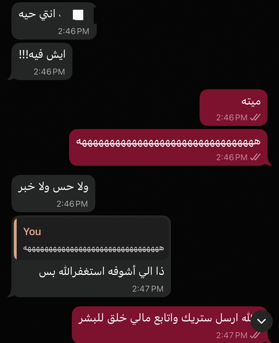 Lilly44z's tweet photo. هم ليش يحسبوني ميته حتى أختي يسألونها https://t.co/cuy2ekf5yE