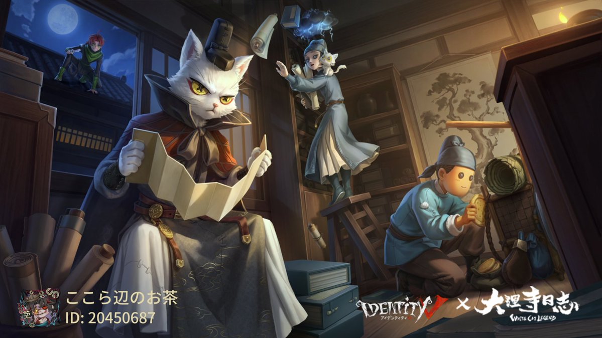 ochanohitoo's tweet photo. 私と一緒に「identityV」で遊ぼう！ https://t.co/UVy29JHXW4
