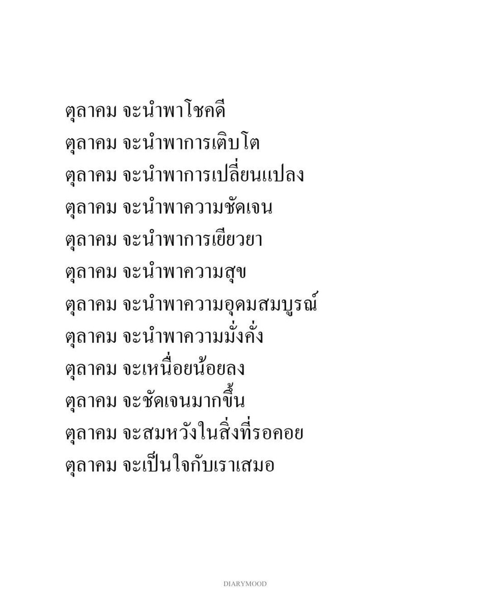diarymood_1's tweet photo. October wish : https://t.co/46KTWE7zXq