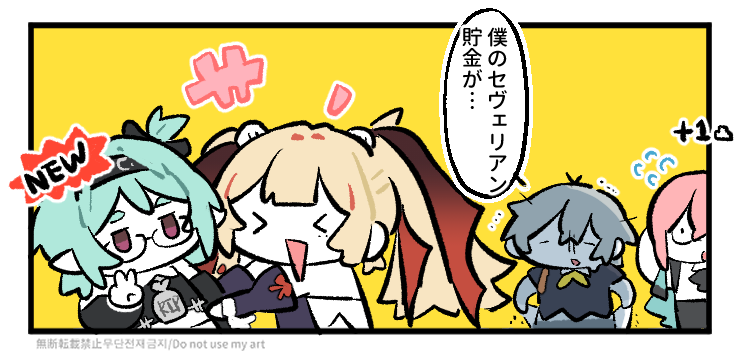 megane_helios's tweet photo. よかったね #ゼンゼロ https://t.co/MusTLXwu1p