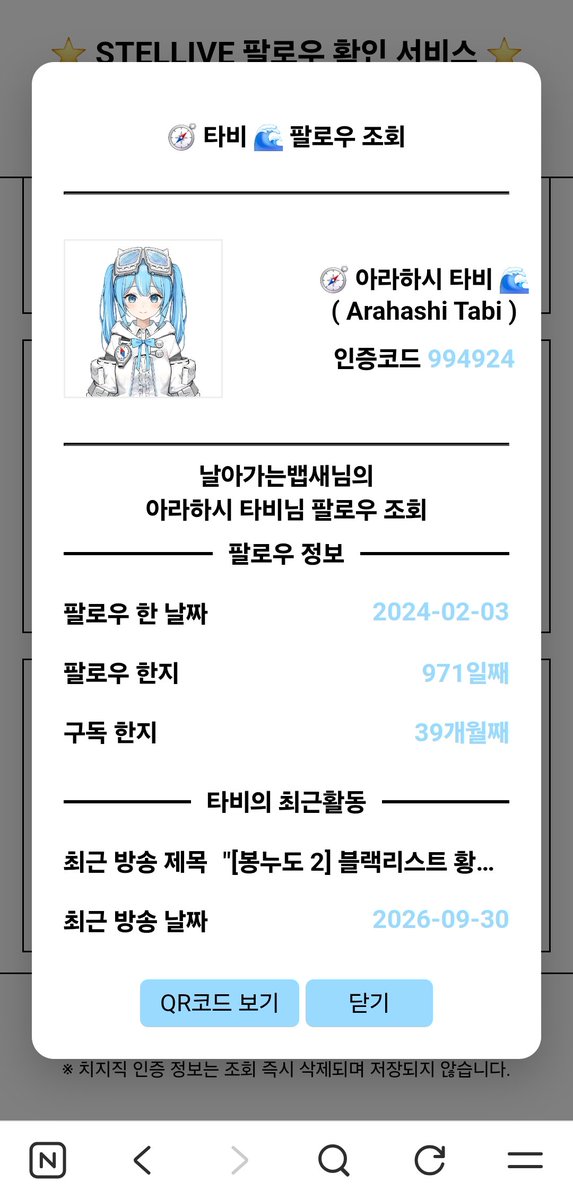 flyingbaepsae1's tweet photo. @jiwontoid https://t.co/ufhAOKvmFt