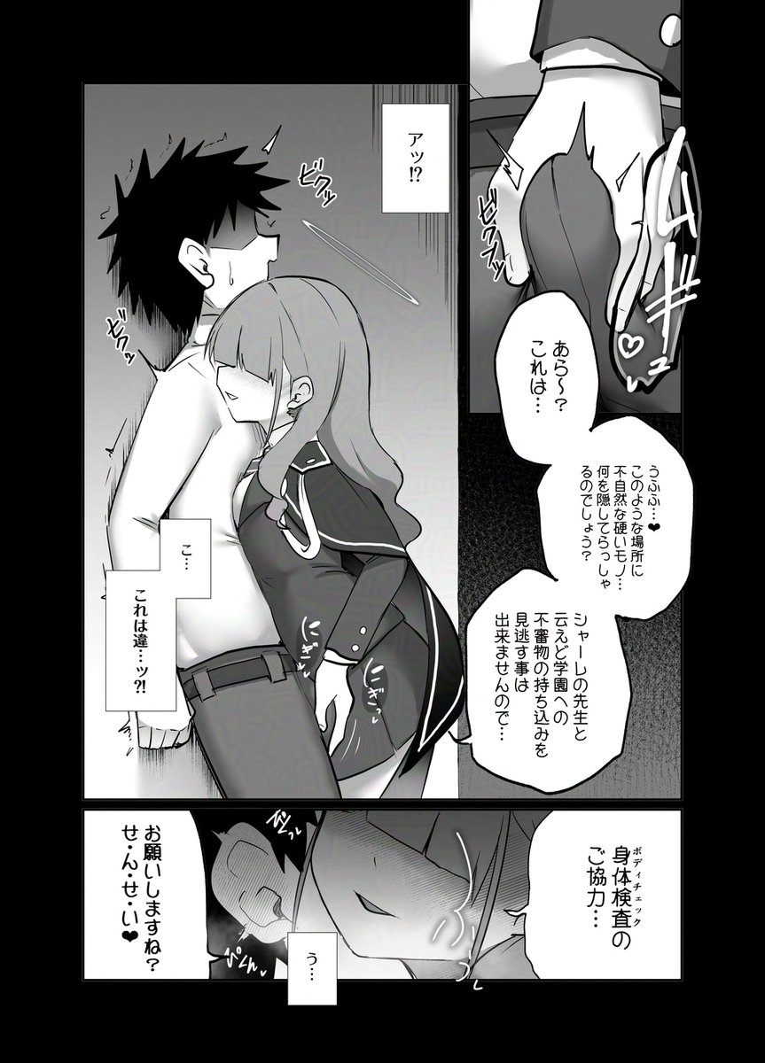 kazunoko601's tweet photo. 『検問強化月間』 https://t.co/nMygBVxsMK