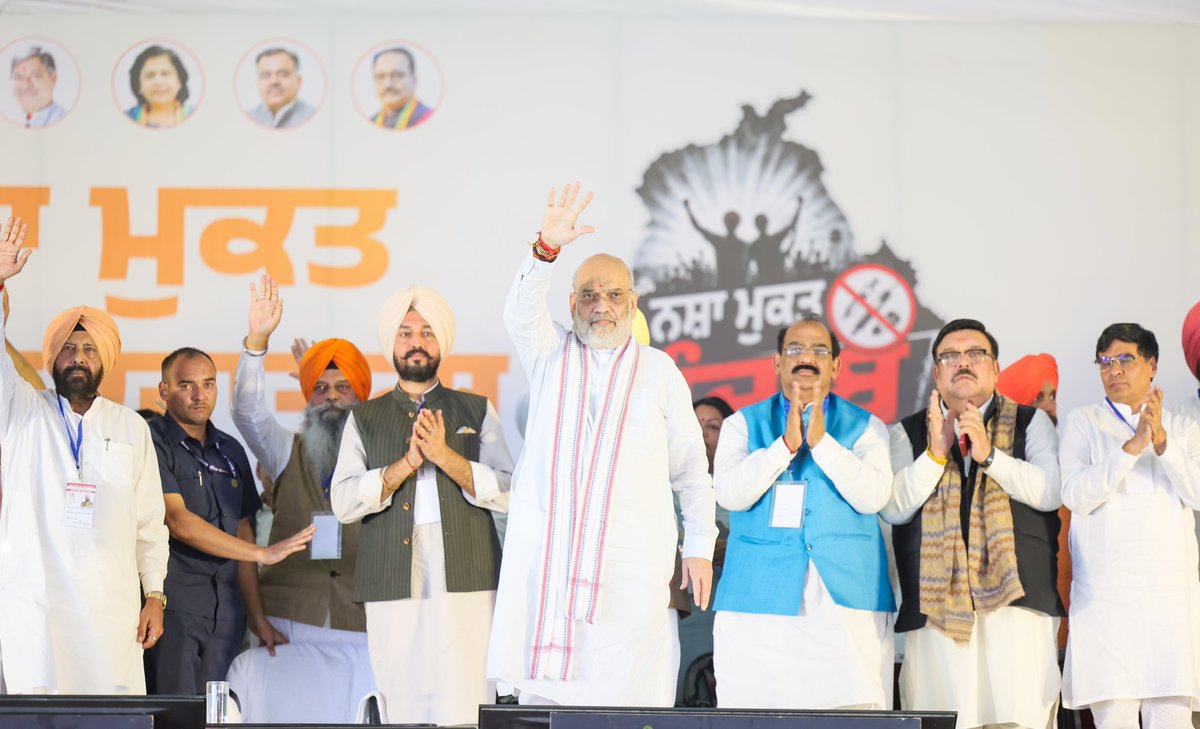 AmitShah's tweet photo. नशा मुक्त पंजाब का नारा देकर सत्ता में आई 'आप-दा' सरकार ने पंजाब को ड्रग्स के दलदल में धकेल दिया है।

आज #NashaMuktPunjabYatra के समापन पर जालंधर में प्रदेशभर से आई जनता का उत्साह बता रहा है कि पंजाब नशे के व्यापार को बढ़ावा देने वाली इस 'आप-दा' सरकार को हटाने का मन बना चुका है।

पंजाब को नशा मुक्त बनाने के संकल्प के साथ पठानकोट से शुरू हुई यह यात्रा 13 दिनों में 4 हजार किलोमीटर और 117 विधानसभा क्षेत्रों तक पहुंची तथा गांव-गांव में नशे के विरुद्ध जनजागरण किया।

हम 31 दिसंबर 2029 से पहले नशे के इस कारोबार को जड़ से उखाड़ फेंकने के लिए संकल्पित हैं।